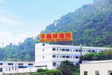 宇巍玻璃鋼遠望圖