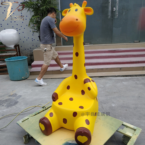 长颈鹿儿童坐凳澳门浦京娱乐场